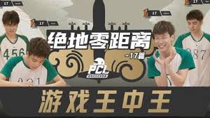 绝地求生PPC第二阶段第三周TOP5有哪些精彩瞬间