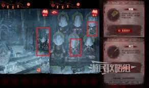 纸嫁衣8第五章襁褓种子怎么用