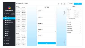 工程项目管理软件如何应用于固定资产