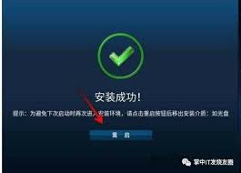如何在电脑上轻松安装鸿蒙系统