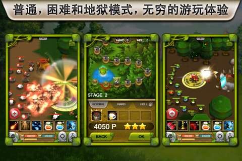 植物保卫战PlantsWar官网版