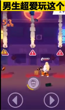 无敌大英雄