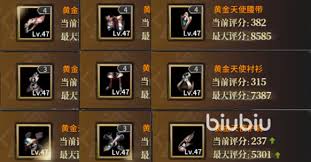 奇迹世界起源如何获取龙纹