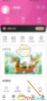 永旺app如何申请开发票