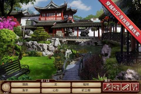 时间花园最新版