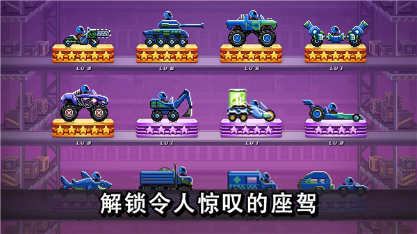 碰头赛车手机版