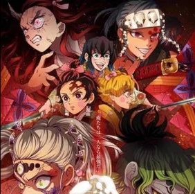 我的世界鬼灭之刃模组免费版