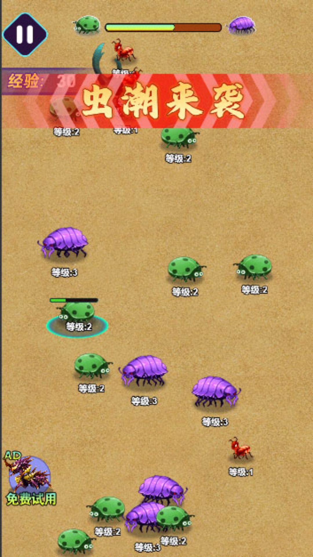 超强吞噬记官网版