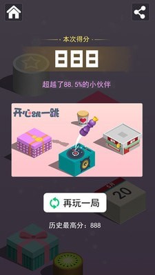 开心跳跳乐免费版