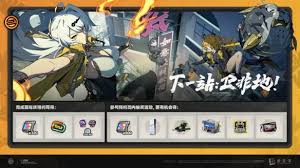 绝区零2.0前瞻兑换码是啥