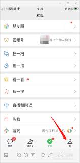 微信朋友圈看不到朋友更新怎么回事