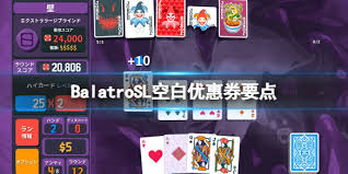 小丑牌空白优惠券用途是什么