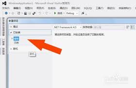 visualstudio如何新建项目文件