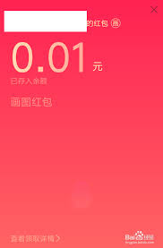 如何画qq红包树
