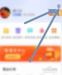 百事通如何清除缓存