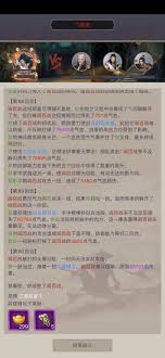 这就是江湖圆转力破棍如何过飞鹰