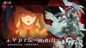 银与绯高爆发普攻状态队怎么玩