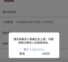 如何注销冒泡社区账号