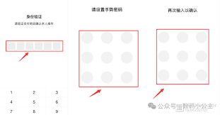 微信输支付密码方框为何看不见