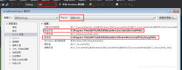 如何进行VC 6.0与MATLAB混合编程软件配置