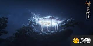 燕云十六声花月天真售价多少