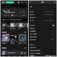 QQ音乐弹一弹活动玩法是什么