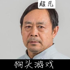 马保国模拟器RPG免费版