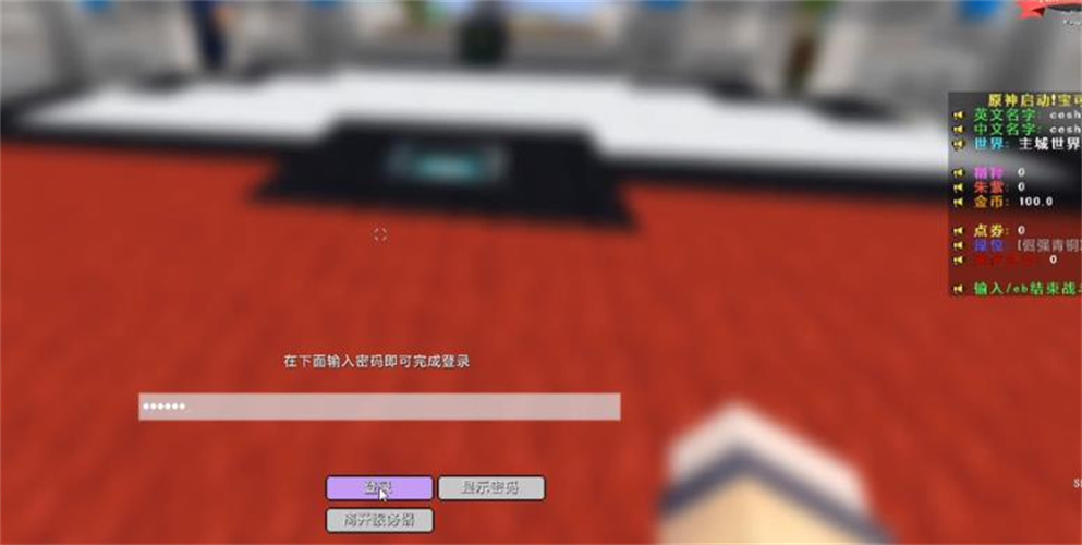 原可梦官网版