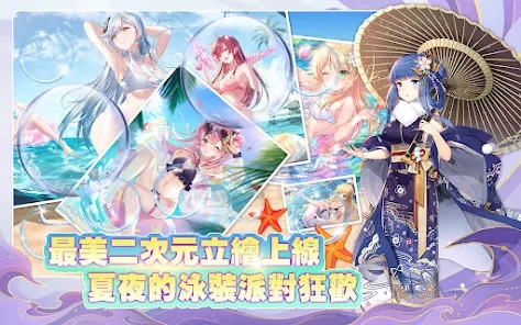 与君共好时最新版