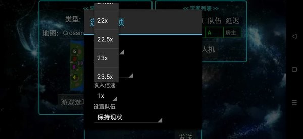 铁锈战争永恒科技模组