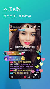 老柚如何进行实名认证