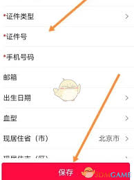 马拉马拉如何创建报名表