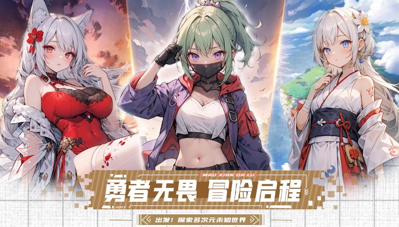 悠星大陆免费版