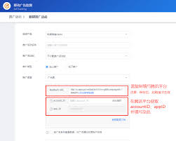 易通快车如何查看个人资料
