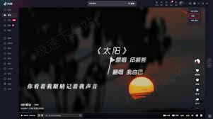 抖音网页版花屏闪屏如何解决