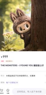 泡泡玛特zimomo什么时候补货