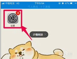 苹果手机如何取消优酷会员自动续费