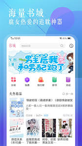 海棠书城如何做到无弹窗小说