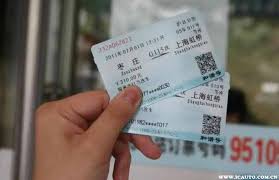 火车票改签后能否退票