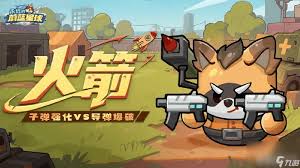 永远的蔚蓝星球哪个角色更厉害
