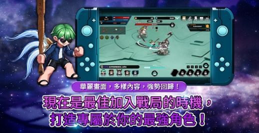 绿色的传说免费版