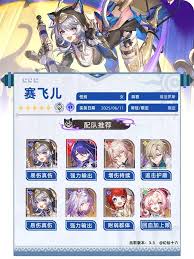如何全面养成崩坏星穹铁道赛飞儿
