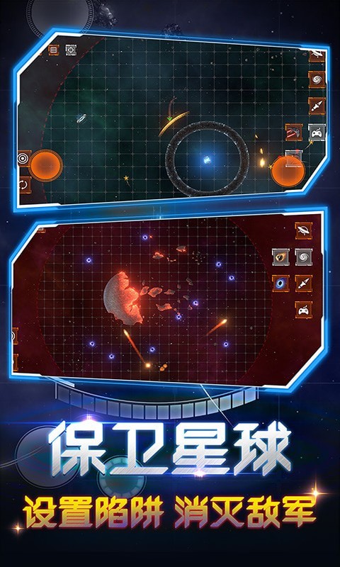 超级毁灭模拟器手机版