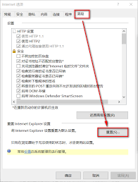 有道云笔记电脑版无法同步网页如何解决