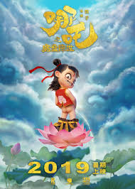 在哪能看哪吒之魔童降世高清电影