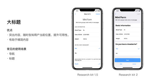 如何在iOS17中轻松共享密码
