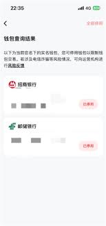 数字人民币被骗的钱能否退回