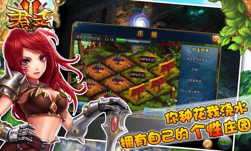 君王官网版