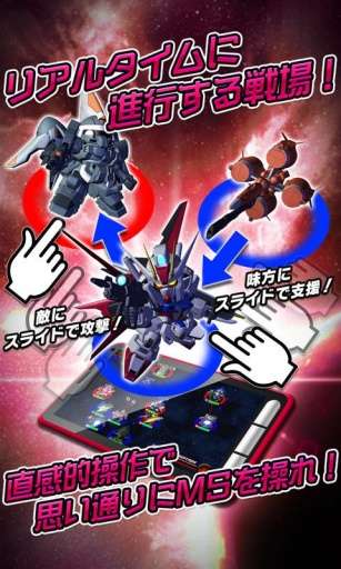 SD高达G世纪