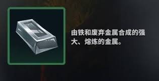 莱恩岛生存指南材料怎么获取